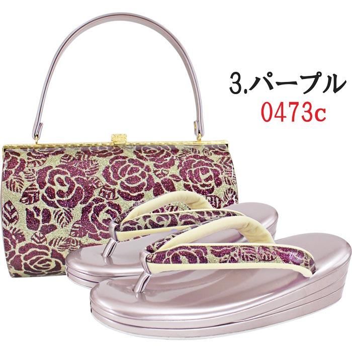 楽天市場】【在庫処分】振袖 エナメル草履バッグセット 黒 赤 紫 金