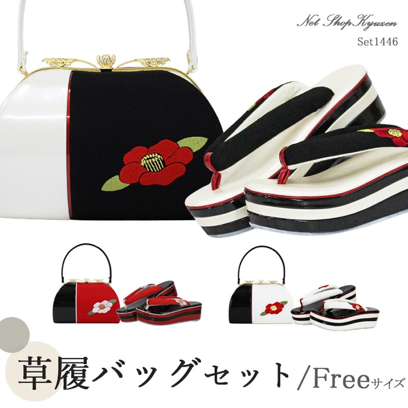 楽天市場】草履バッグセット 振袖用 椿刺繍 レディース 2点セット 黒