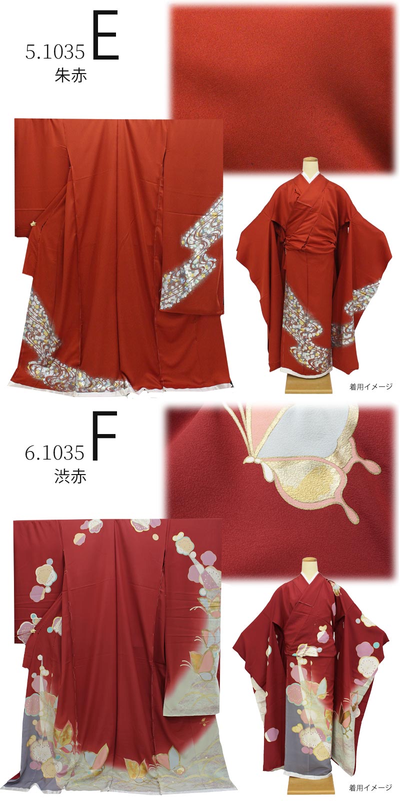 楽天市場】【訳あり商品】振袖 販売 未仕立て 着物 絵羽 B級品 蔵出し