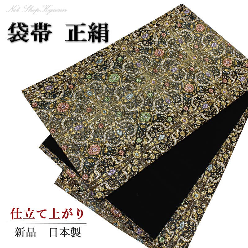 帯887 594 539 455 871 ○千地泰弘 高級 正絹 六通 袋帯