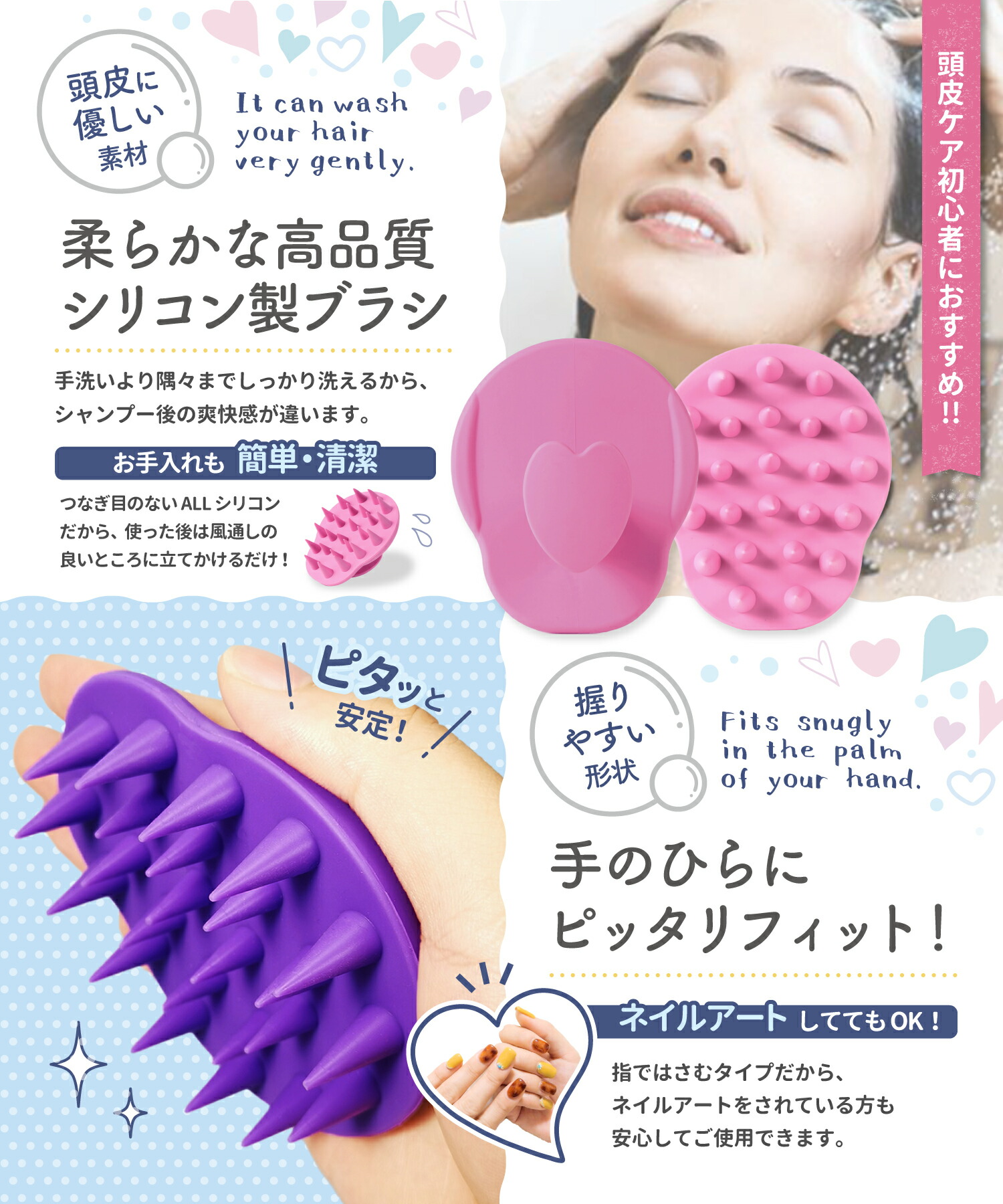 楽天市場】シャンプーブラシ 頭皮マッサージブラシ スカルプブラシ