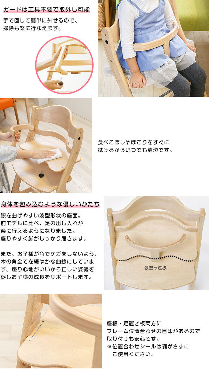 楽天市場】【メーカー保証】すくすくスリムプラス ガードタイプ