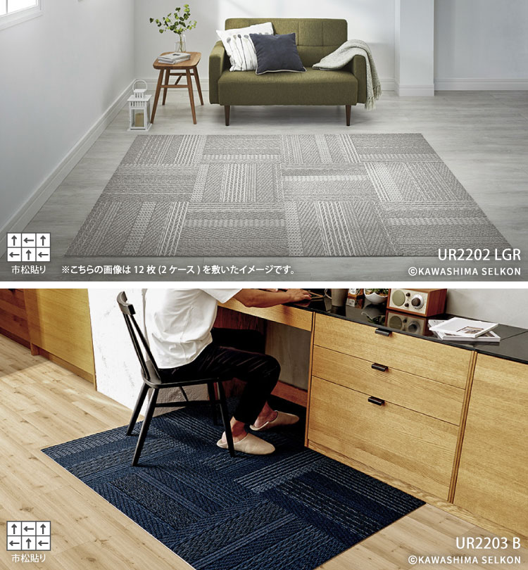 楽天市場】【レビュー特典】【送料無料】川島織物セルコン ユニット