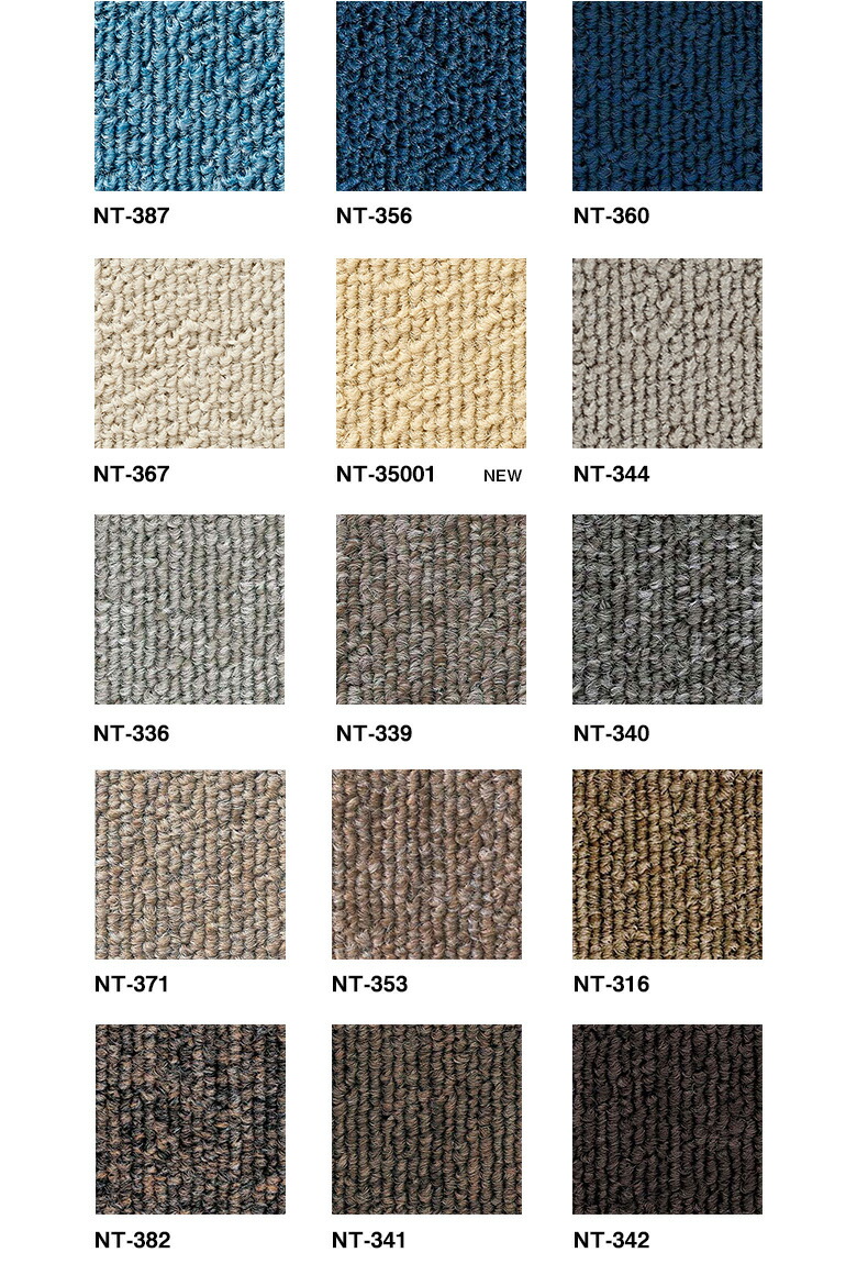 楽天市場】【＊送料無料（わEX便）】サンゲツ タイルカーペット NT350