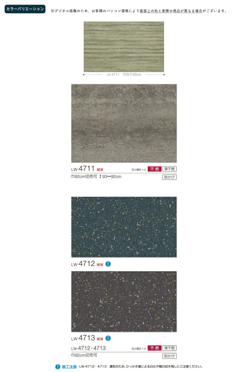 楽天市場】【＊送料無料（1都3県）】デザイン 和 壁紙 のりなし壁紙