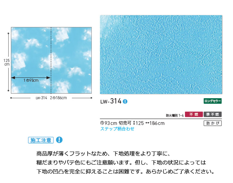 楽天市場】【＊送料無料（わEX便）】のり付き壁紙 クロス リリカラ