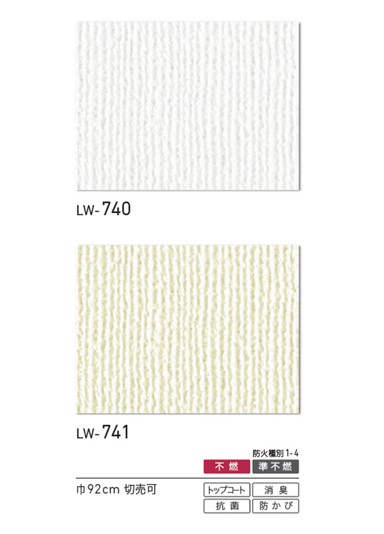 楽天市場】【＊送料無料（わEX便）】のり付き壁紙 クロス リリカラ