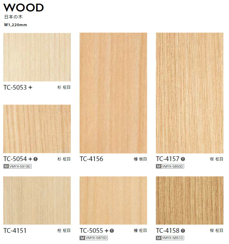 楽天市場】【＊送料無料（わEX便）】サンゲツ リアテック 2024-2026