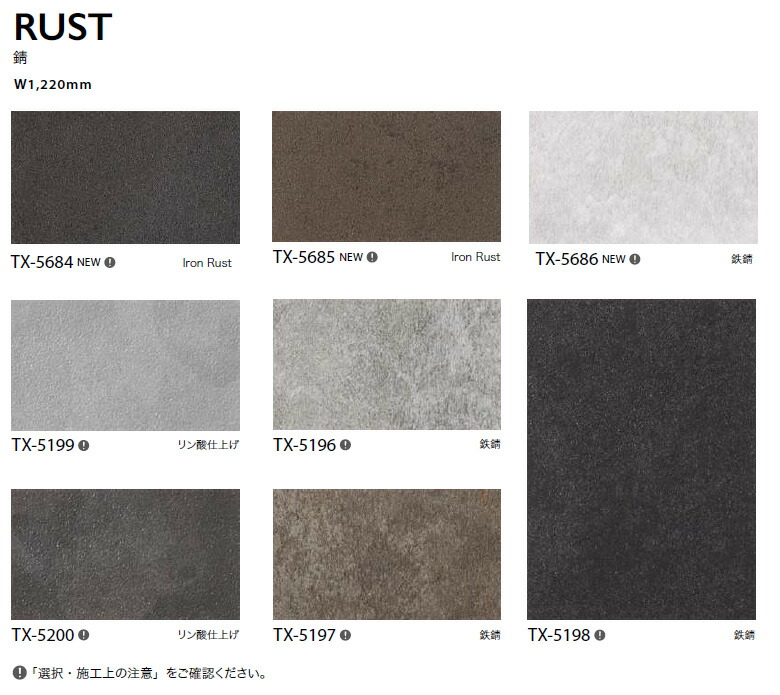 楽天市場】【＊送料無料（1都3県）】サンゲツ リアテック 2024-2026