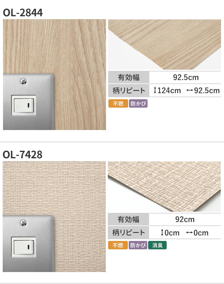 楽天市場】【全品対象クーポン配布中】 【数量限定】のり付き 壁紙 15m