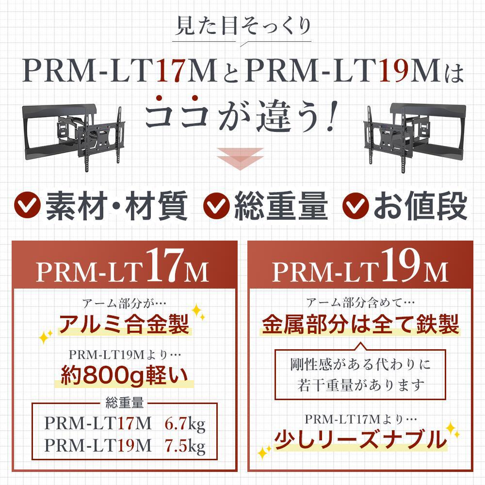楽天市場】【ポイント10倍アップ中】 テレビ 壁掛け 金具 アーム 式