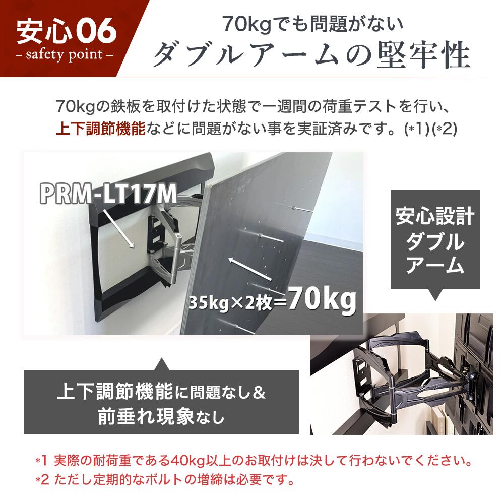 楽天市場】テレビ 壁掛け 金具 アーム 式 壁掛け金具 壁掛けテレビ