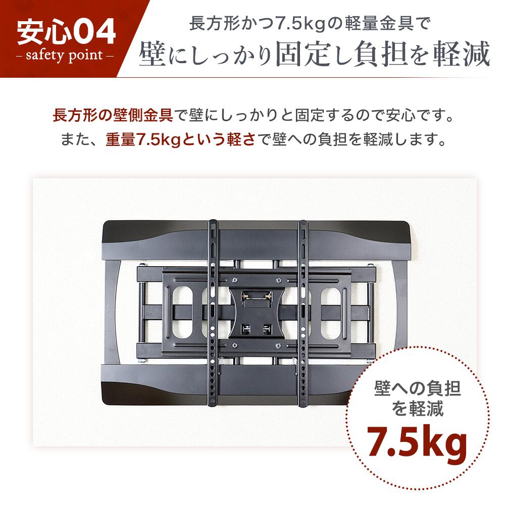 楽天市場】テレビ 壁掛け 金具 アーム 式 壁掛け金具 壁掛けテレビ