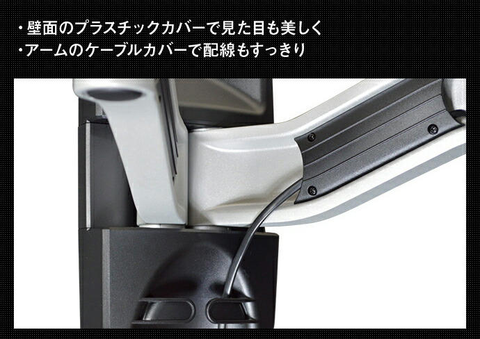 楽天市場】テレビ 壁掛け 金具 アーム 式 壁掛けテレビ 壁掛け金具