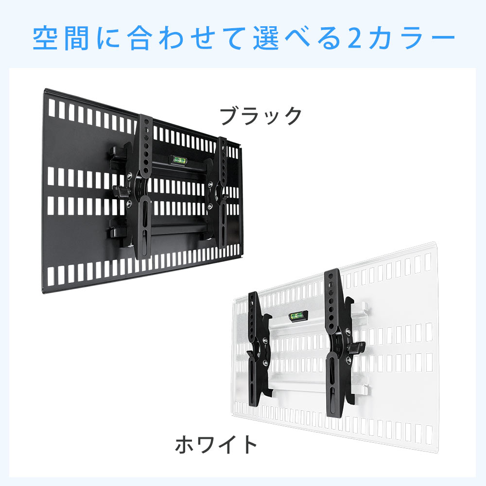 楽天市場】テレビ 壁掛け 金具 壁掛けテレビ テレビ壁掛け金具 テレビ