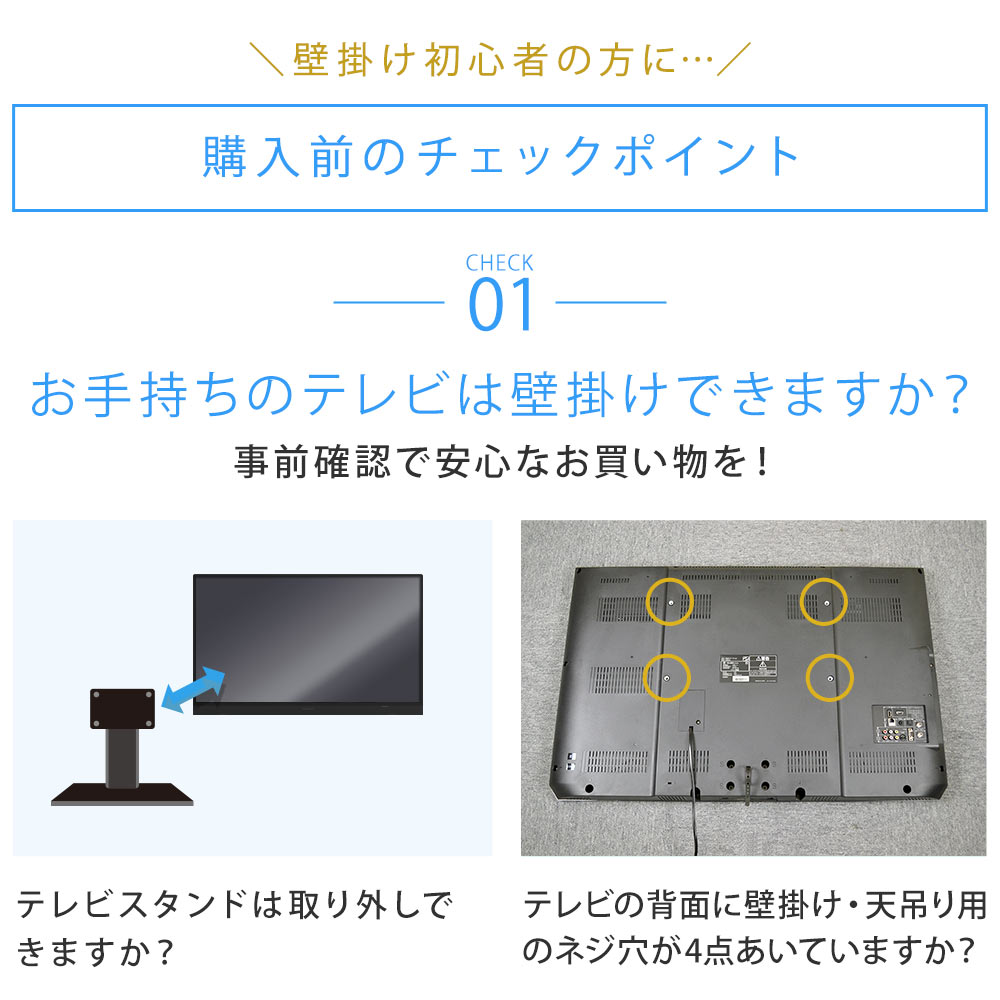 楽天市場】テレビ 壁掛け 金具 壁掛けテレビ テレビ壁掛け金具 テレビ