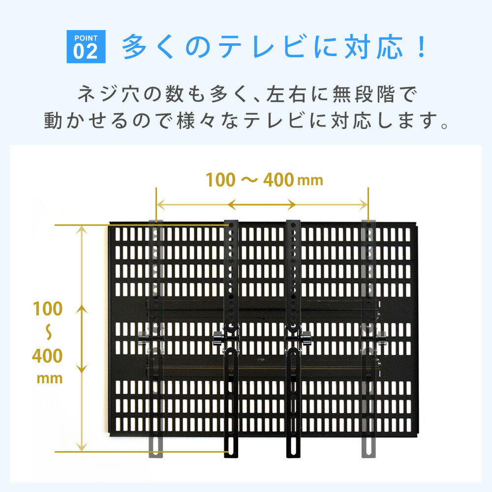 楽天市場】ホッチキスで壁掛け 待望の大型テレビ対応 テレビ 壁掛け
