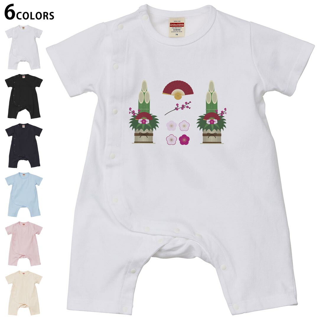 楽天市場】門松 80cmの通販