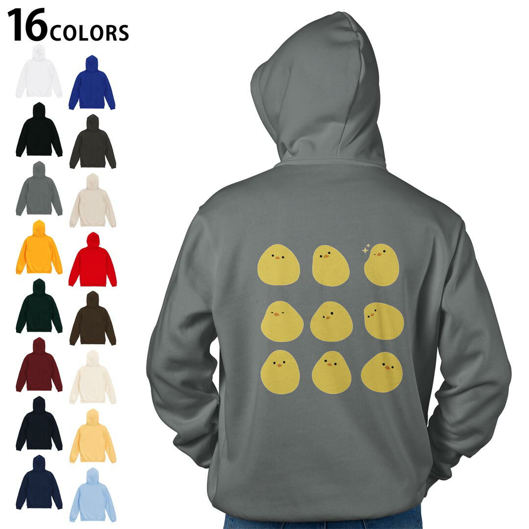 楽天市場】黒子のバスケ ひよこのバスケ もこもこパーカーの通販