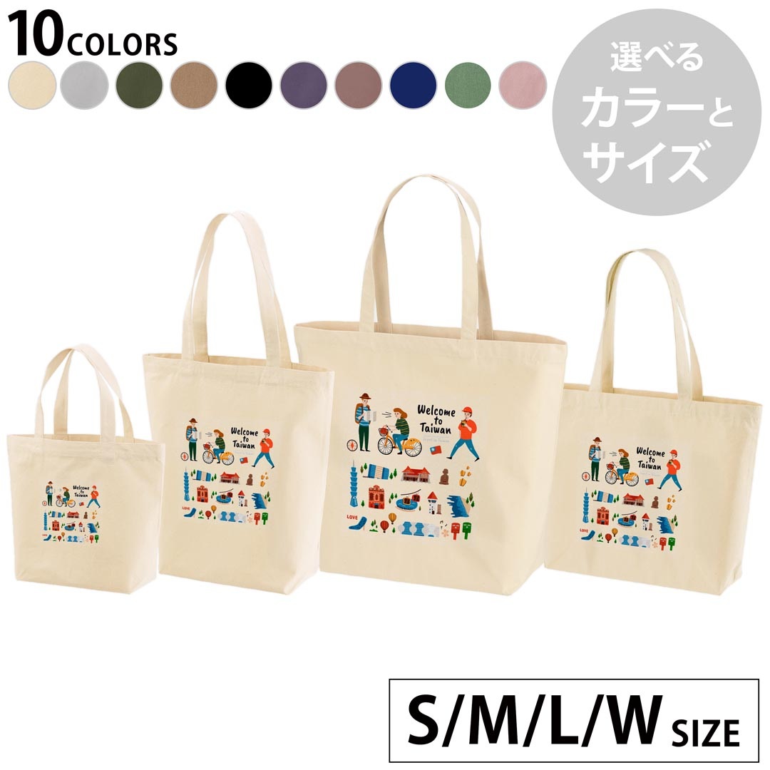楽天市場】選べる10カラー＆サイズ デザイントートバッグ Ssize Msize