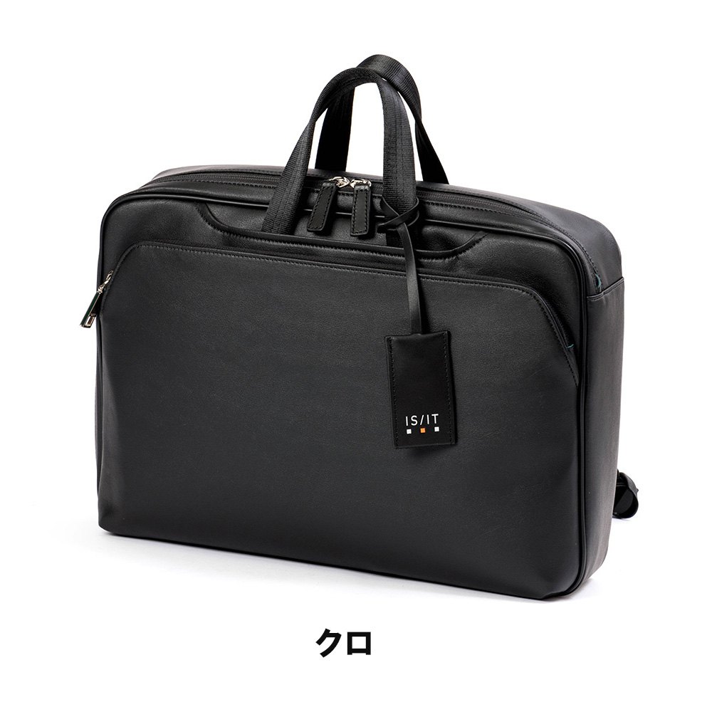 楽天市場】IS/IT イズイット ビジネスバッグ ビジネスリュック A4 2WAY