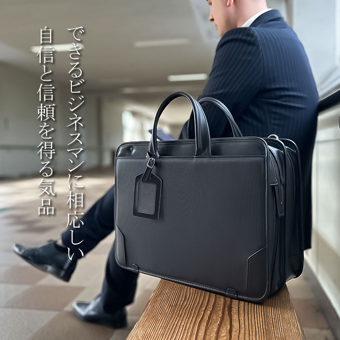 楽天市場】ビジネスバッグ メンズ B4ファイル 撥水 2way 2層 底W
