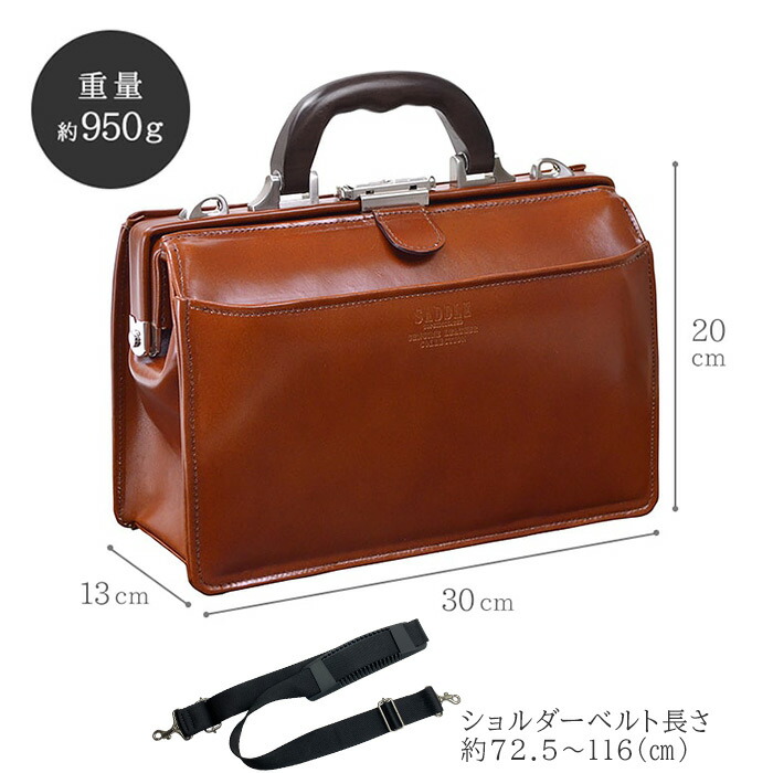 楽天市場】本革ダレスバッグ ビジネスバッグ 日本製 豊岡製鞄 牛革