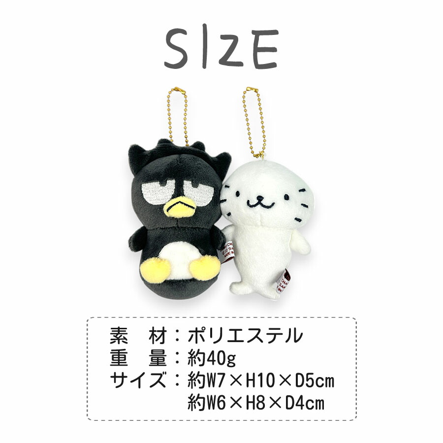 楽天市場】キーホルダー ぬいぐるみサンリオ 109224 ニコぬい
