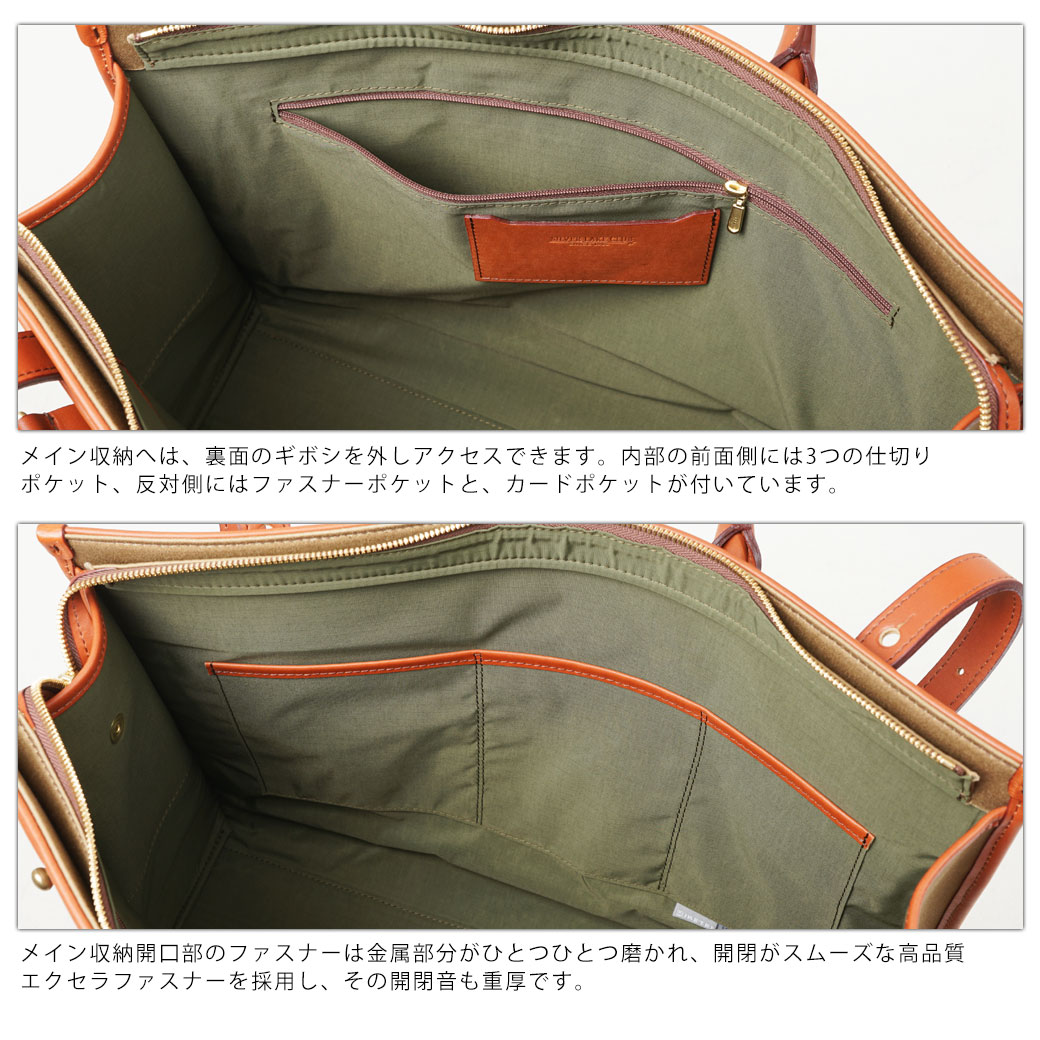 楽天市場】SILVER LAKE CLUB シルバーレイククラブ 朱子 ビジネス