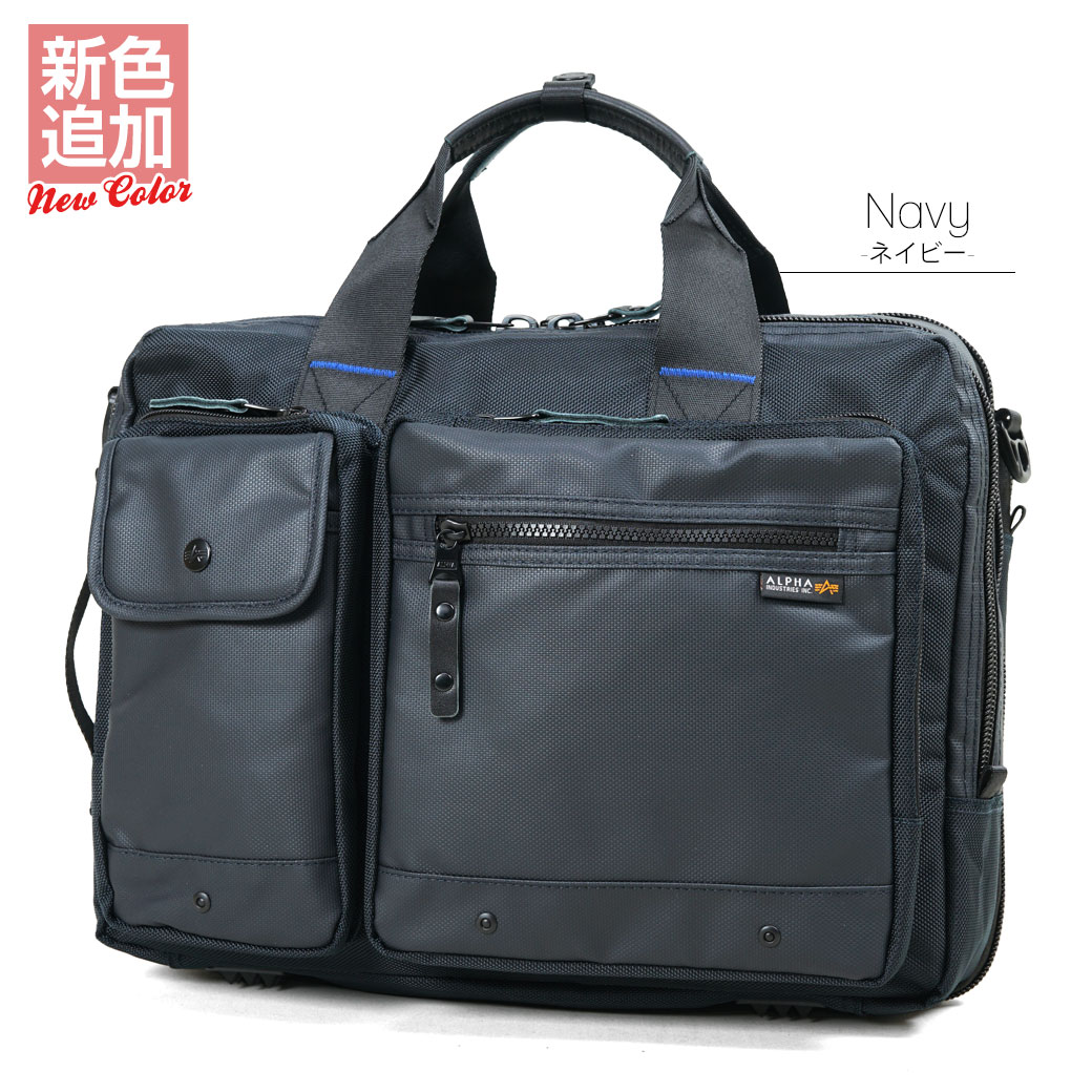 楽天市場】ブリーフケース ビジネスバッグ メンズ Alpha アルファ