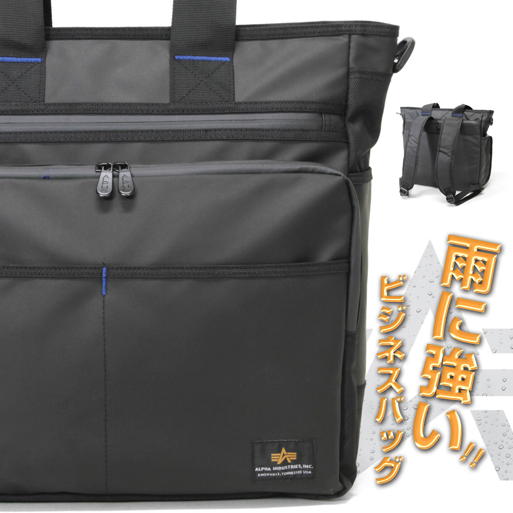 楽天市場】トートバッグ メンズ 大きめ ブランド Alpha アルファ