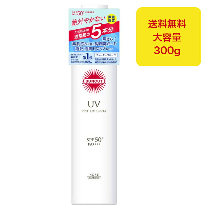 楽天市場】KOSE コーセー コスメポート サンカット プロテクトUV