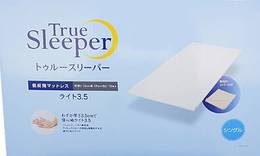 楽天市場】新品 アウトレット 訳あり特価（箱痛み） トゥルー