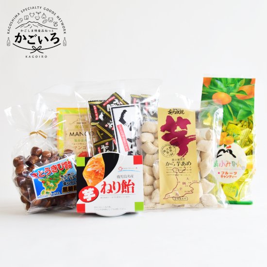 楽天市場】鹿児島ご当地飴セット＜冨士屋あめ本舗＞ : かごしま特産品