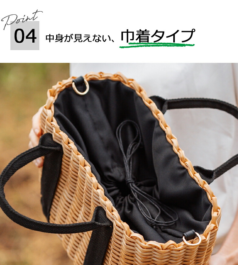 楽天市場】かごの森 かごバッグ レディース 春 夏 秋 斜めがけ