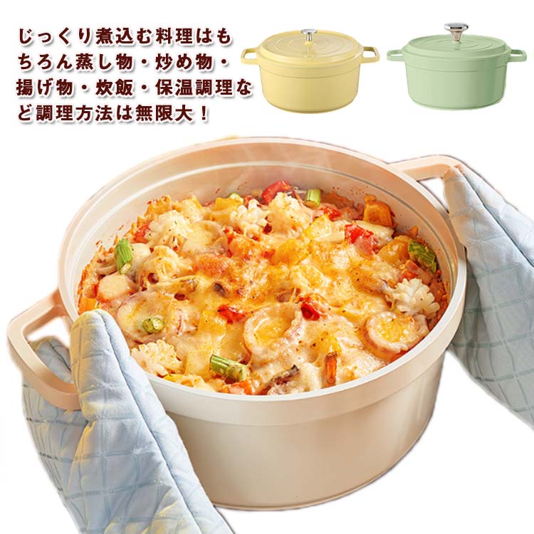 楽天市場】IH対応 両手鍋 鉄鋳物 鍋 深鍋 ホーロー鍋 20cm 卓上鍋 琺瑯