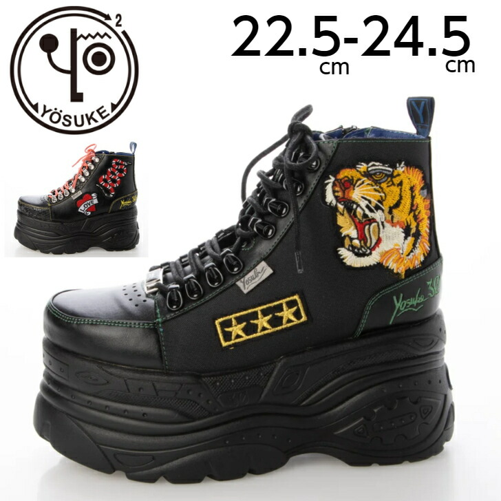 楽天市場】ヨースケ yosuke 厚底 ブーツ レディース 2601142 ブラック