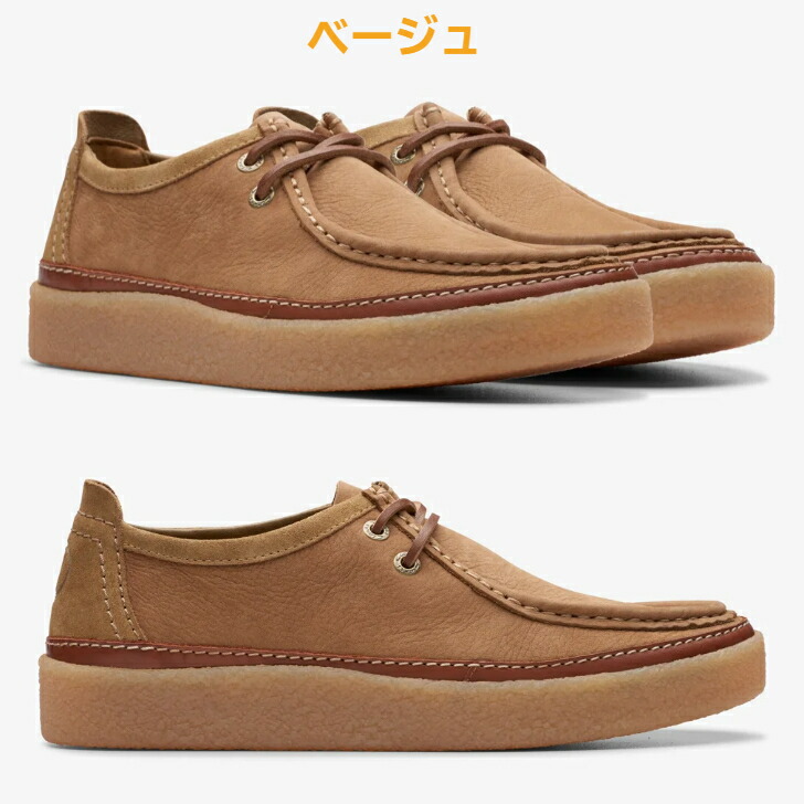 楽天市場】クラークス ワラビー メンズ CLARKS Clarkwood Moc クラーク