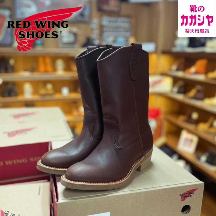 楽天市場】レッドウィング ブーツ メンズ ペコス 1155 Brown 