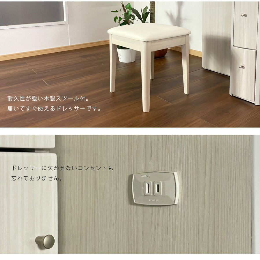 楽天市場】1日限定11％offクーポン ドレッサー コンパクト おしゃれ