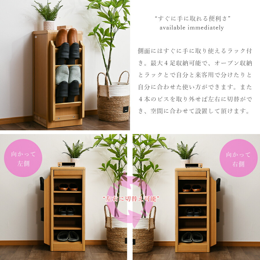 楽天市場】25日限定15％offクーポン スリッパラック スリム 完成品