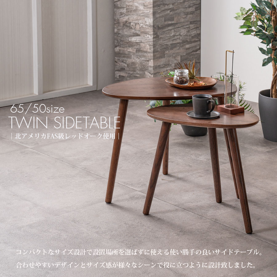 楽天市場】25日限定15％offクーポン サイドテーブル おしゃれ オシャレ