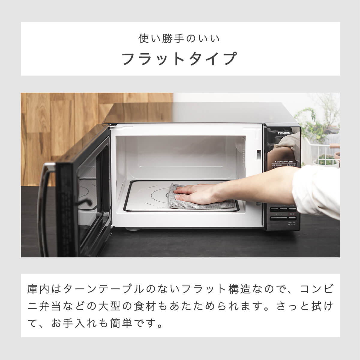 楽天市場】電子レンジ フラット レンジ コンパクト ツインバード 20L