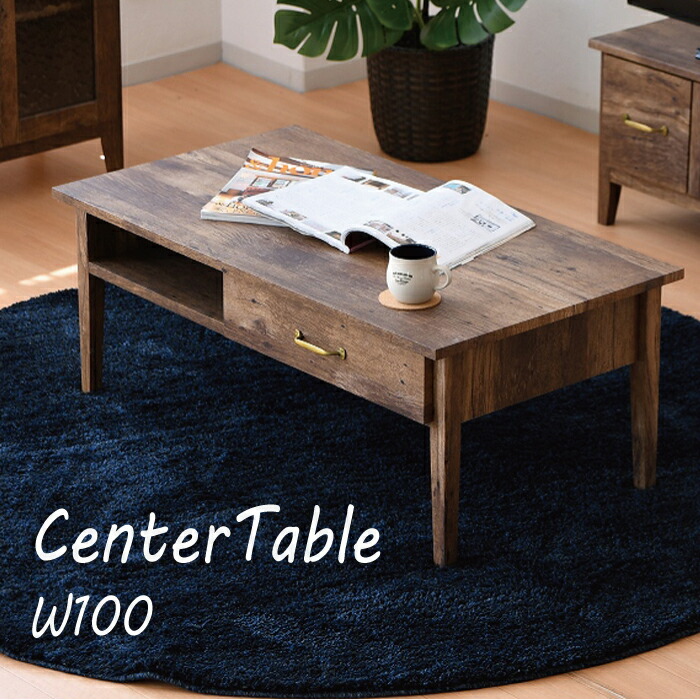 楽天市場】リビングテーブル 100 テーブル ローテーブル おしゃれ