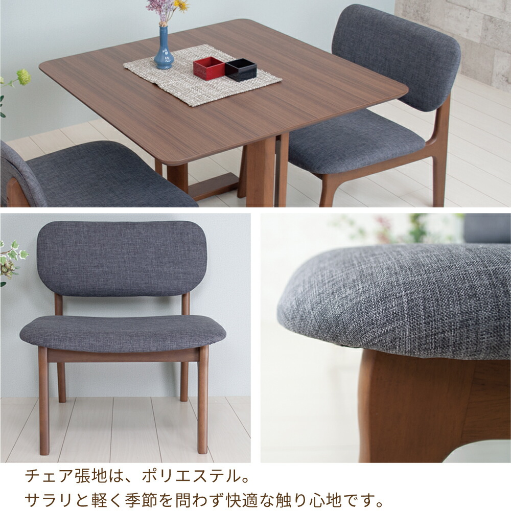 楽天市場】ダイニングテーブルセット 2人用 小さめ 2人 リビング