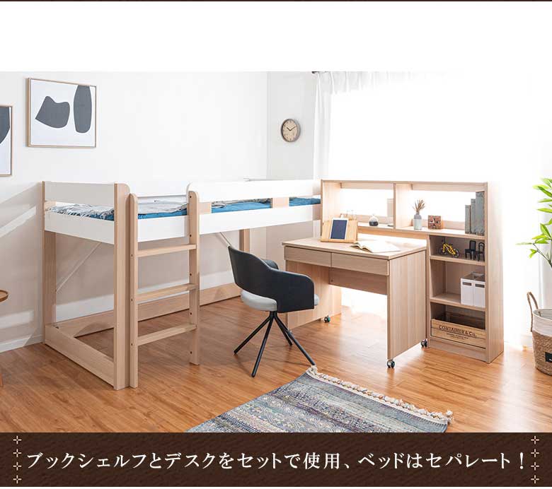 楽天市場】＼半額／【50％OFF◎楽天スーパーSALE】 システムベッド