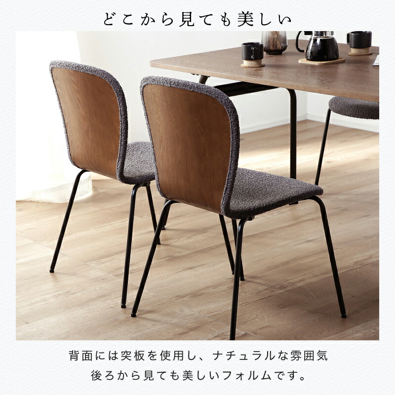 Sale L0 2脚セット ナチュラルウッド ブークレ ダイニングチェア