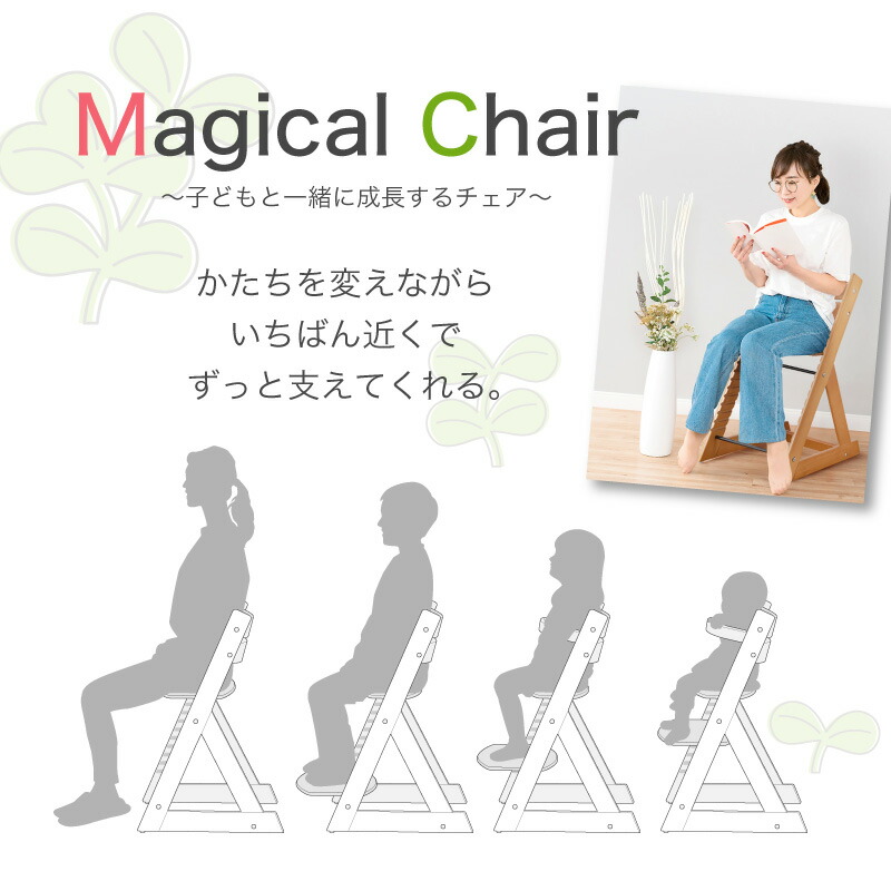 楽天市場】レビュー特典あり！◇ ベビーチェア ハイチェア 安全ベルト