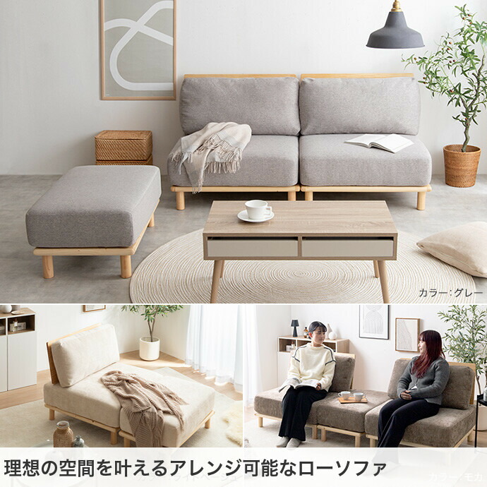 楽天市場】ソファ ソファー ローソファ 1人掛けソファ 1人掛けソファー