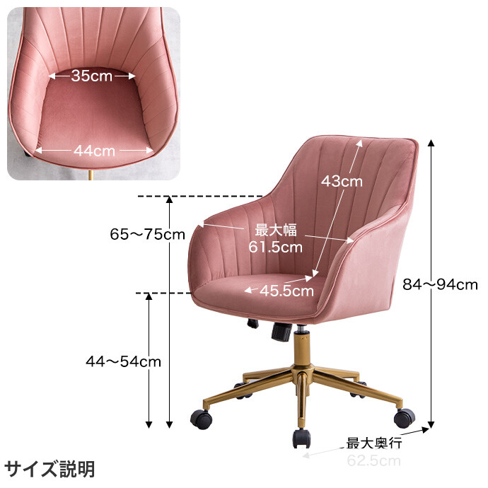 楽天市場】【クーポンで15％OFF! 3/1 0:00~23:59まで☆】デスクチェア